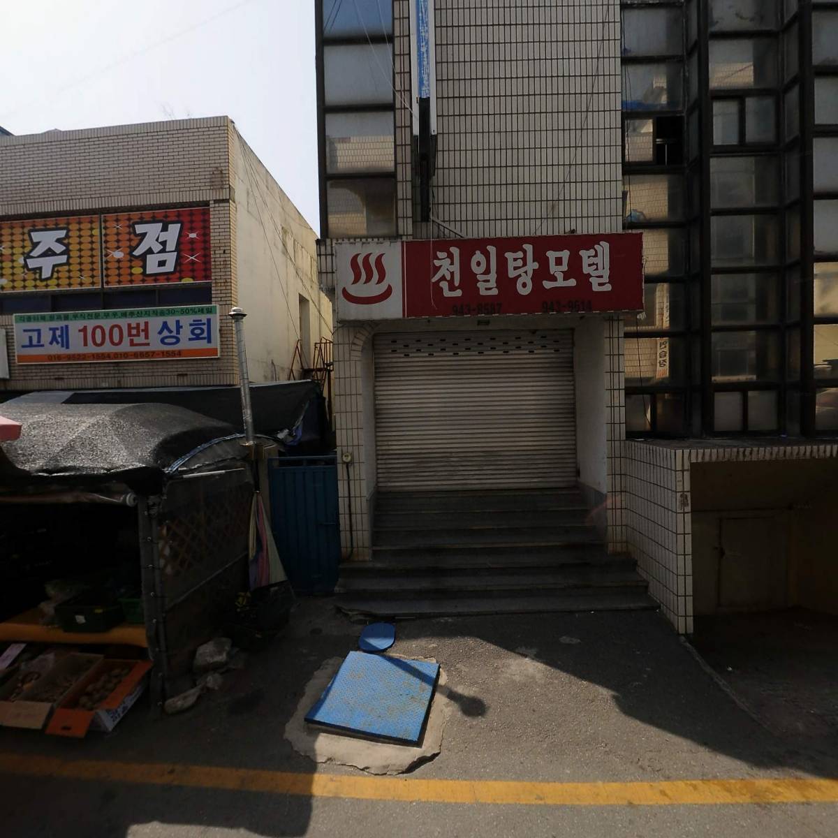 거창군평생학습동아리 WOW 밴드_3