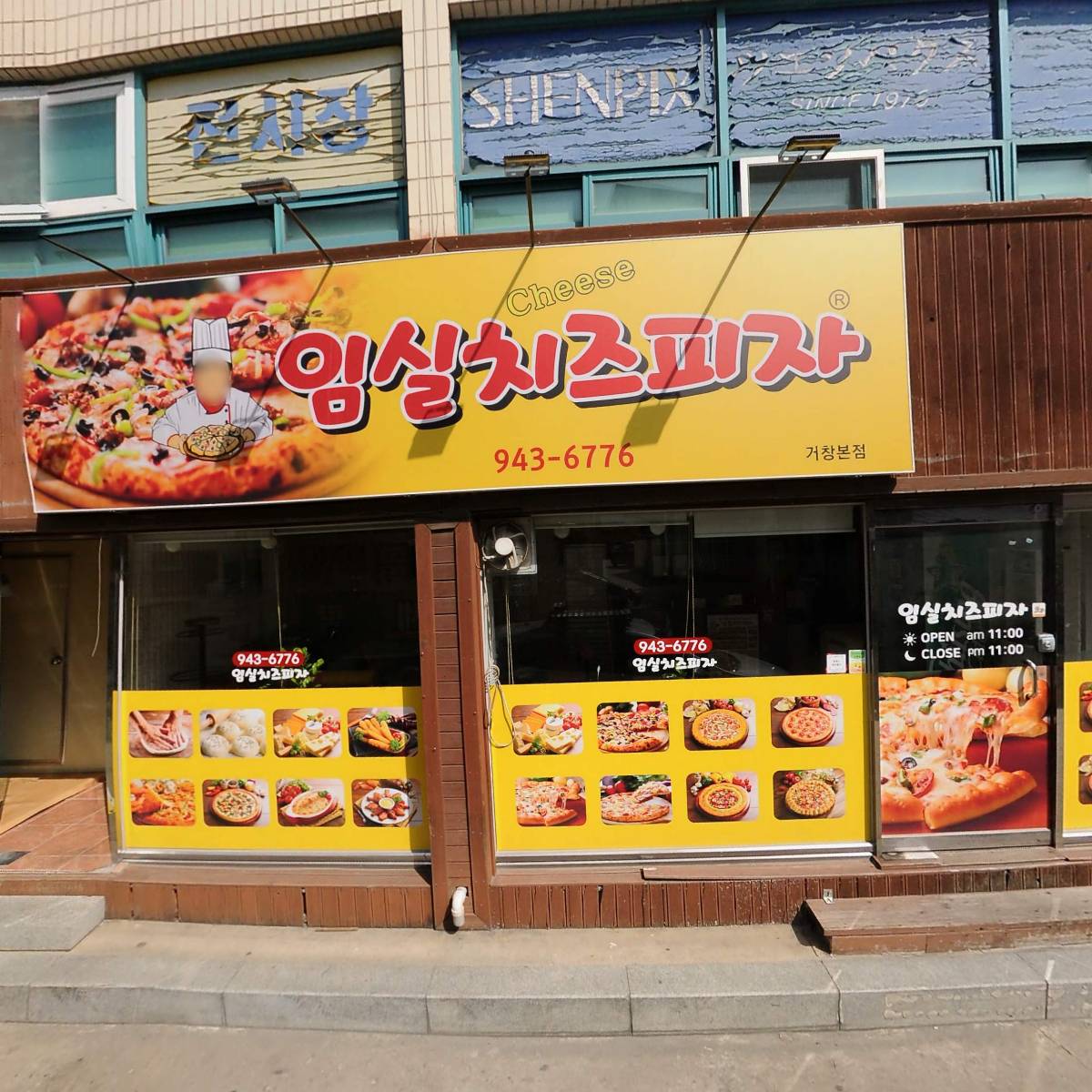 종로건업_3