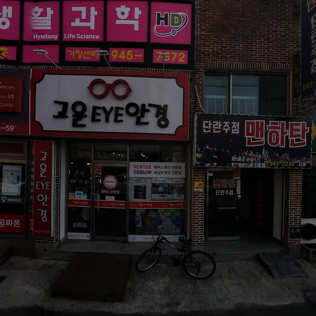 고령축산