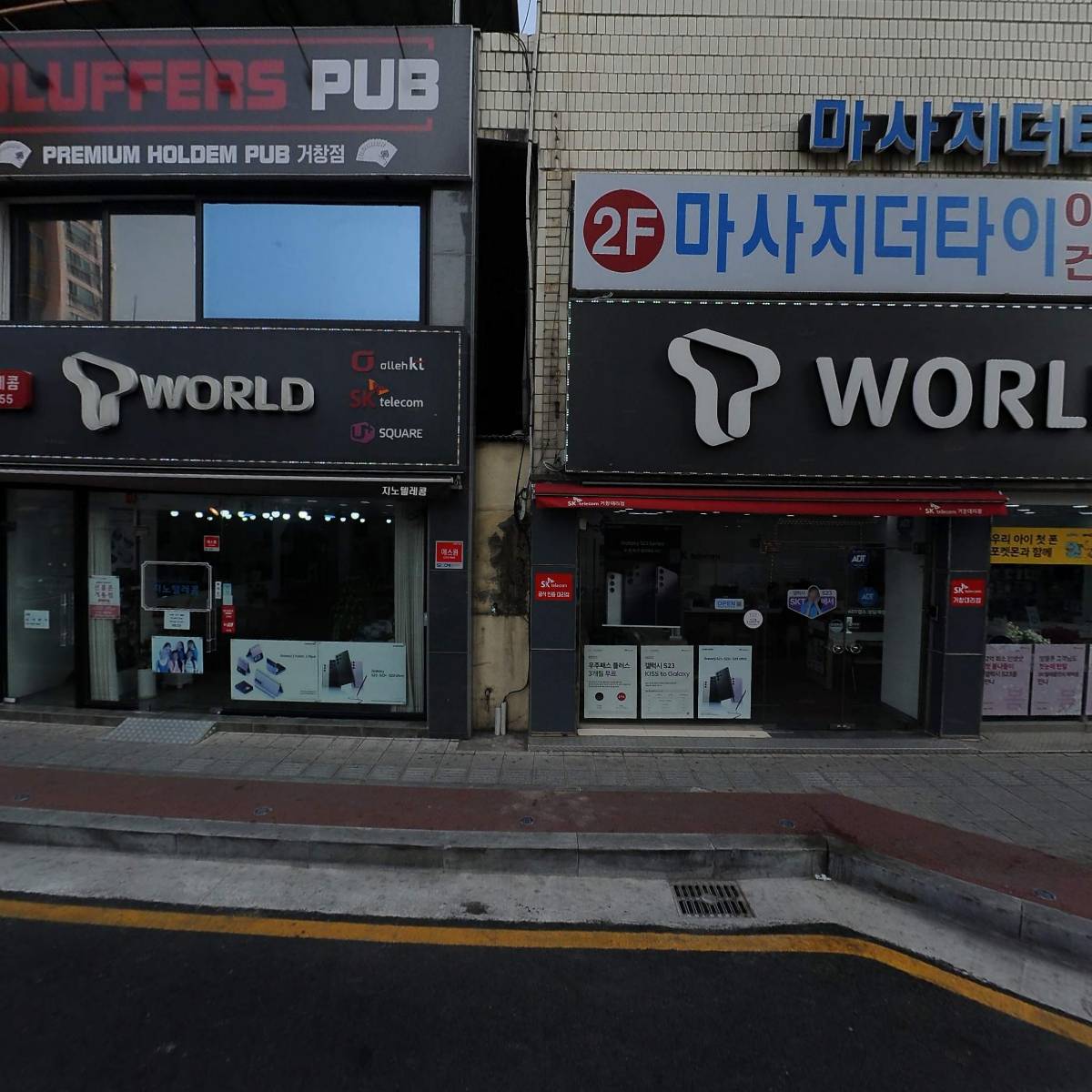 지노텔레콤