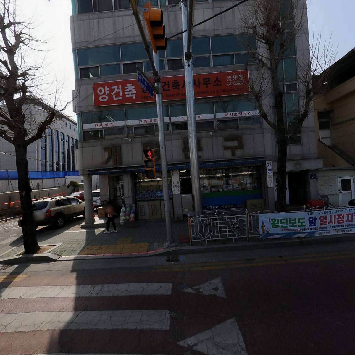 개명문구_3