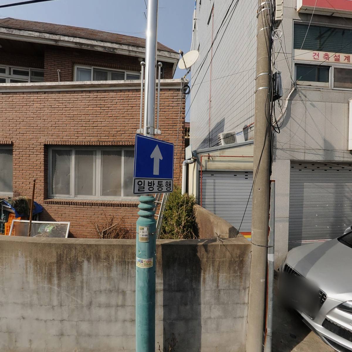 원종합개발