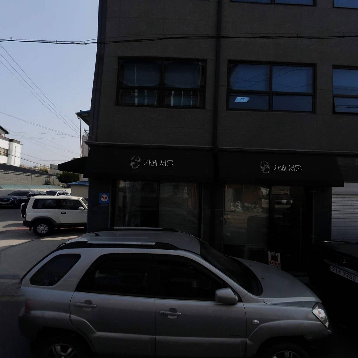 카페서울