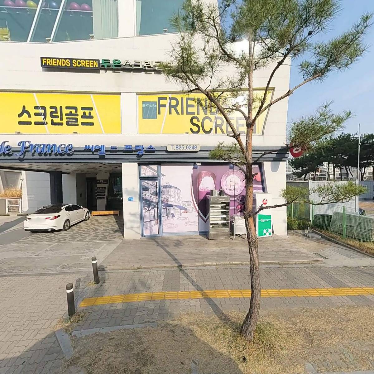 위드미 필라테스
