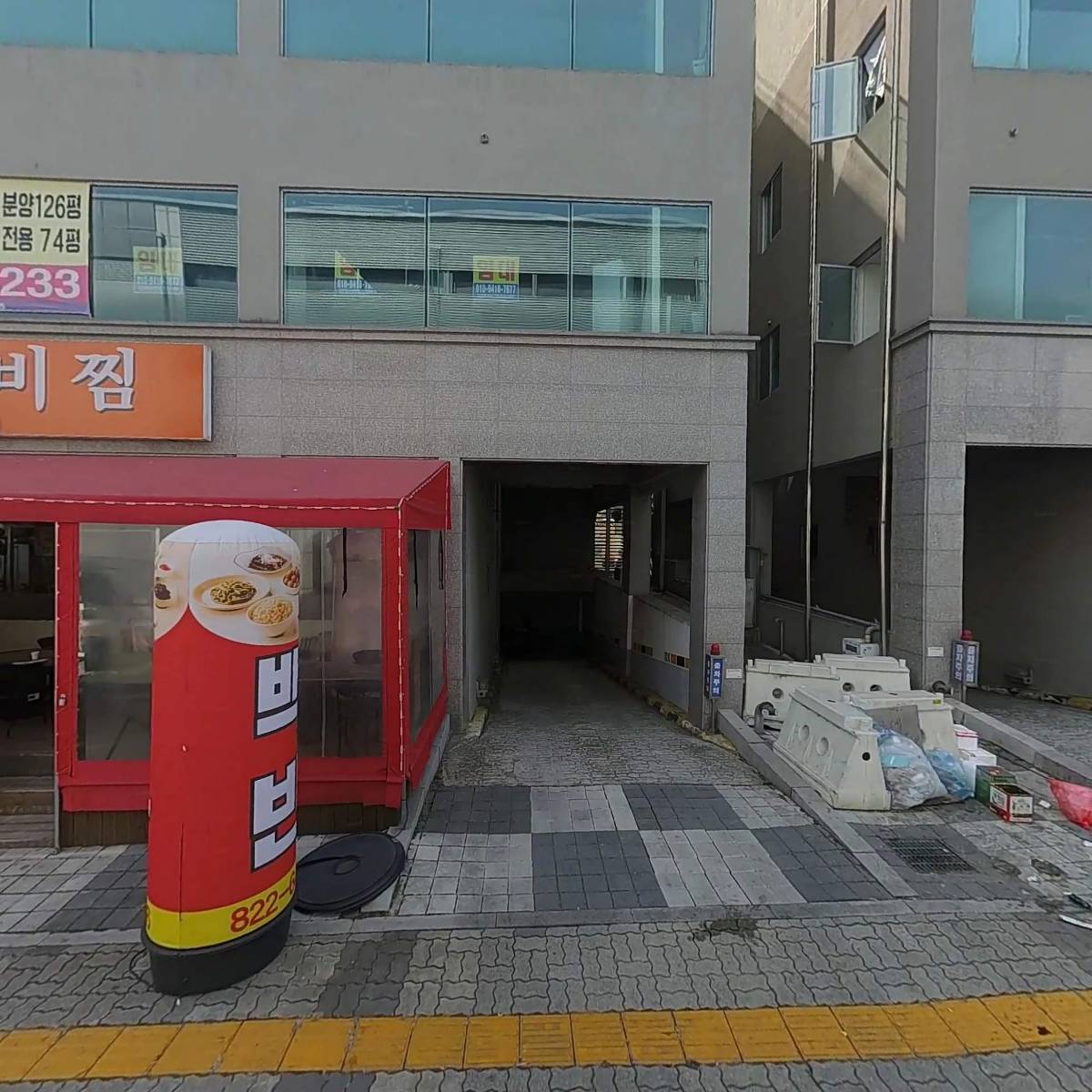 홈마트 수산_3