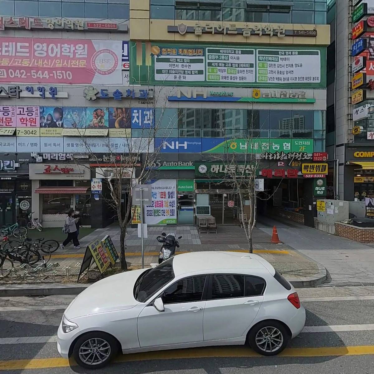 햄스테드영어학원