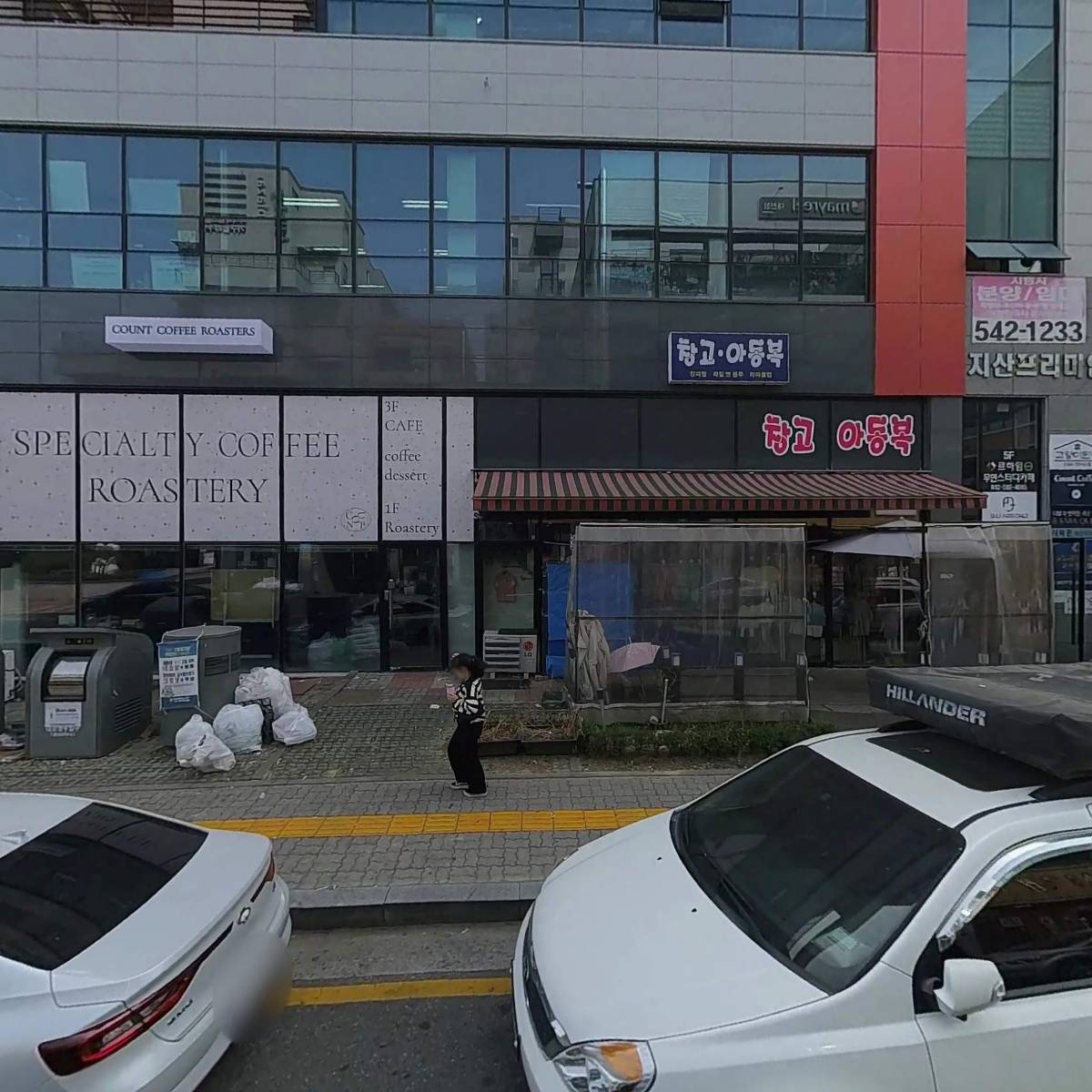 달리네일