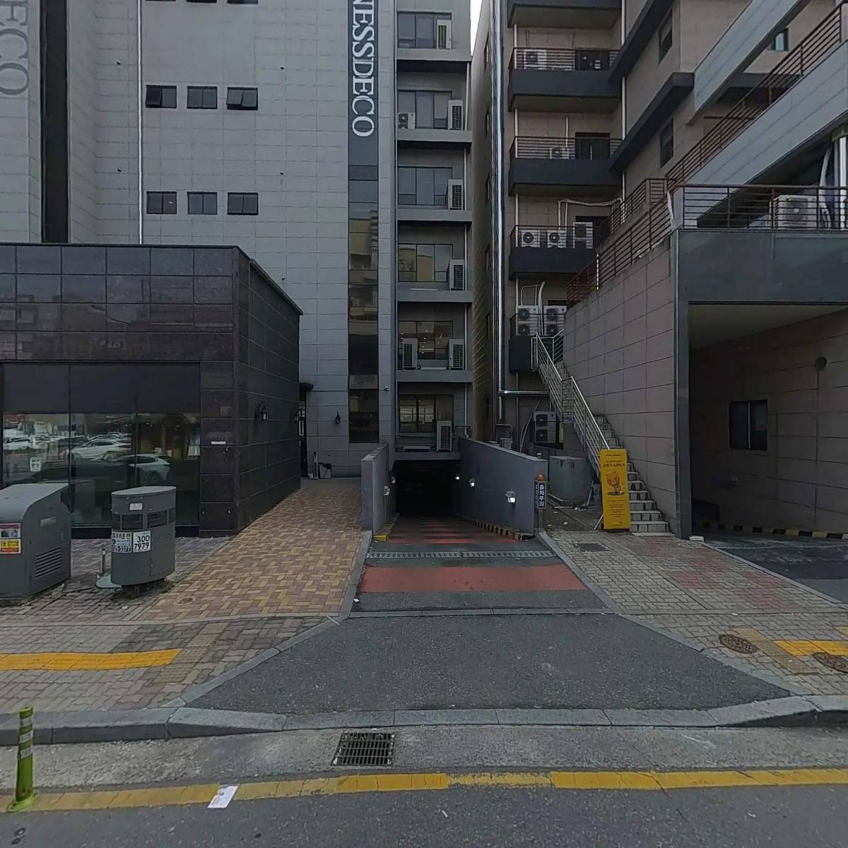 헬로밀가루 대전도안점