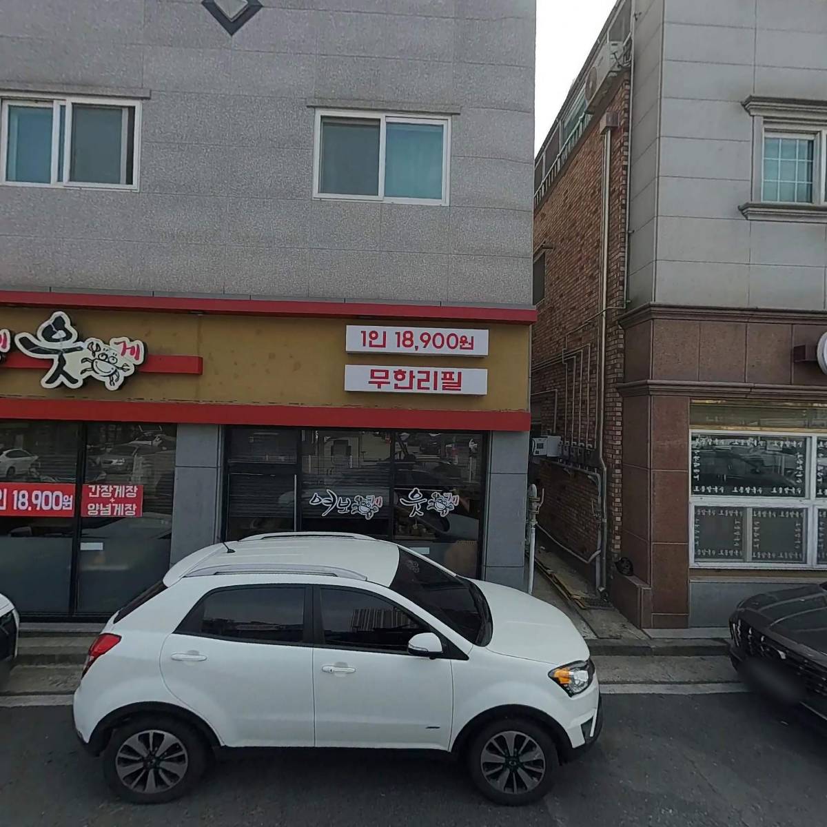 여보게웃게_3