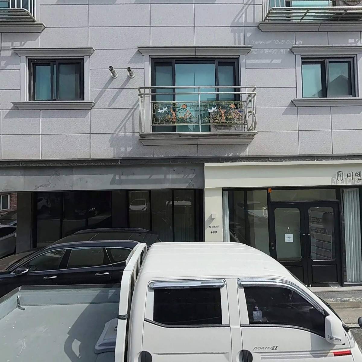 훈그룹아카데미교육연구소