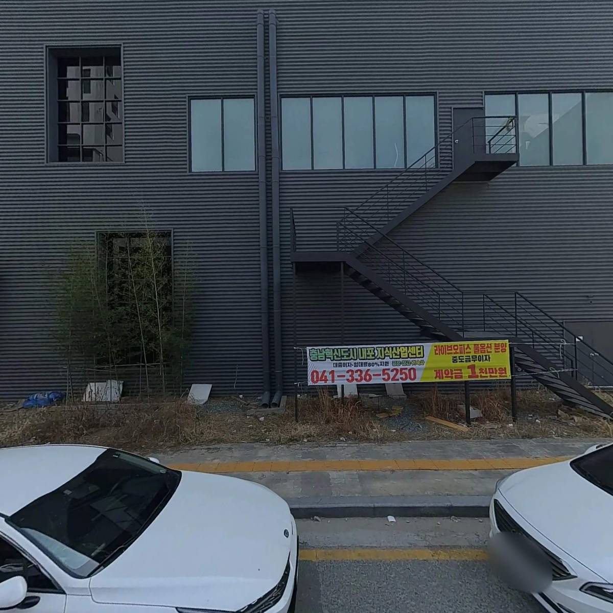 남촌수산