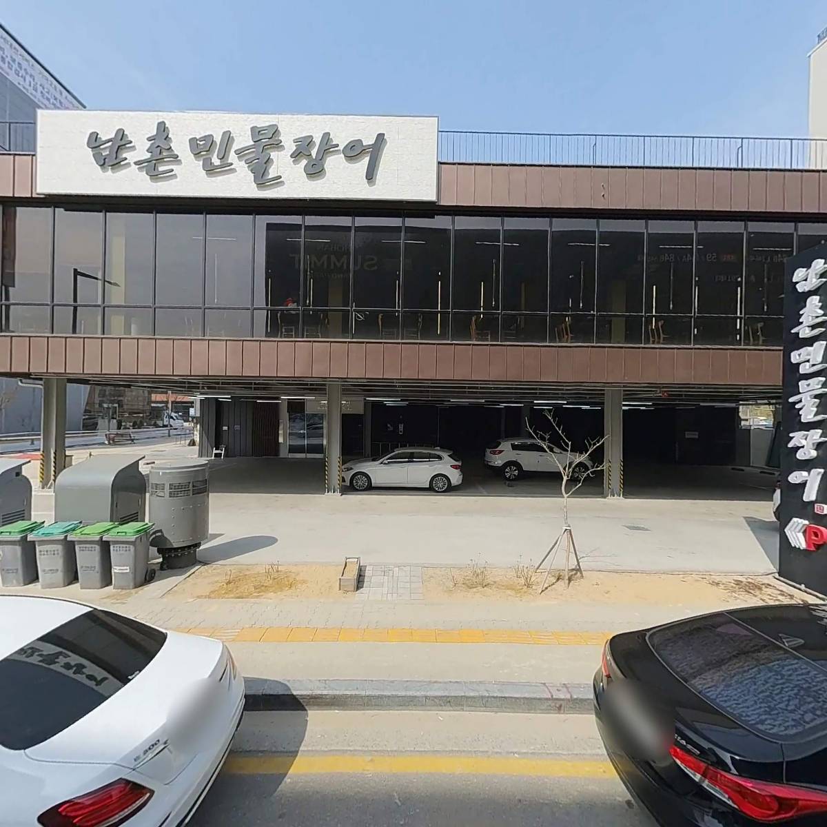 남촌수산_3