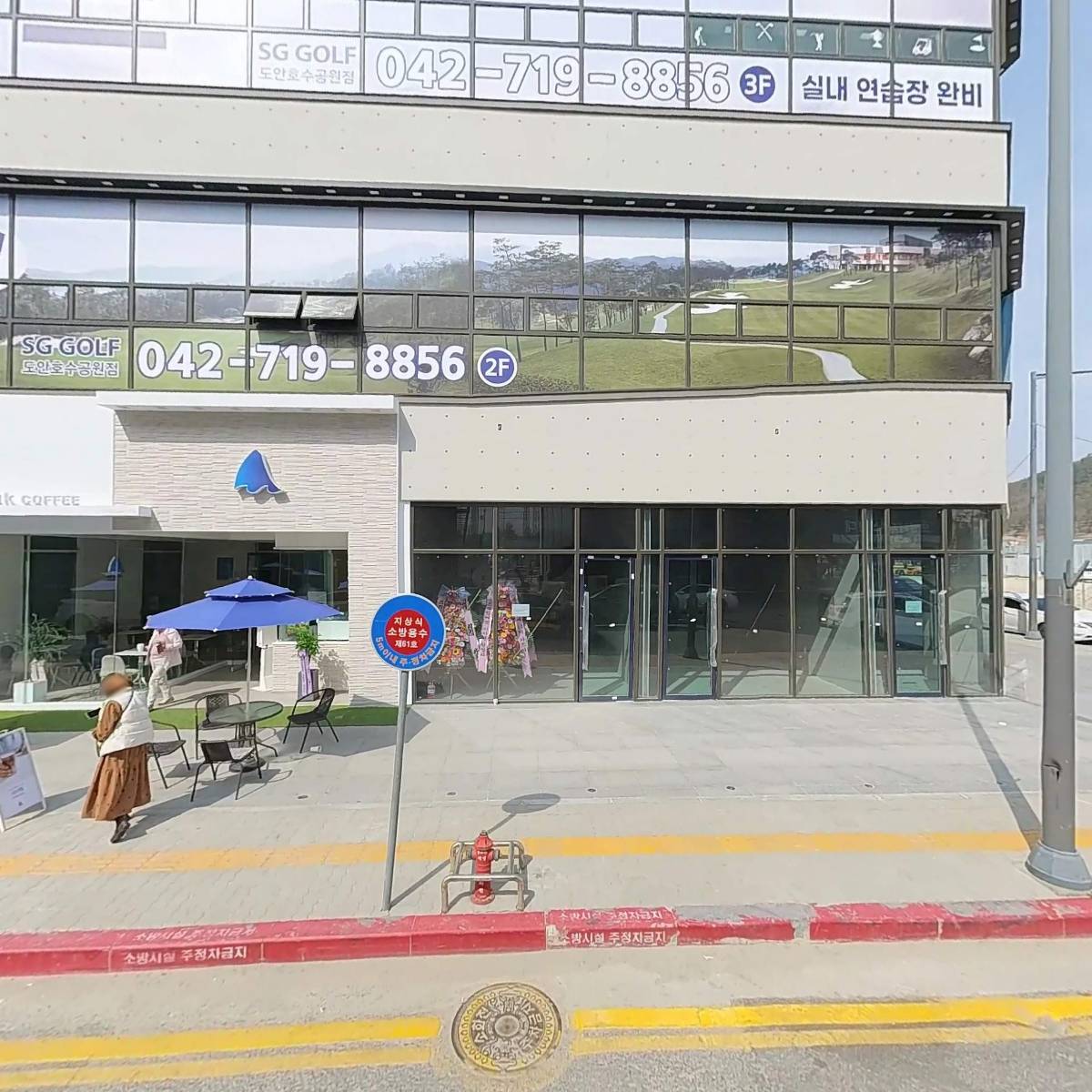 에스지골프 도안호수공원점_3
