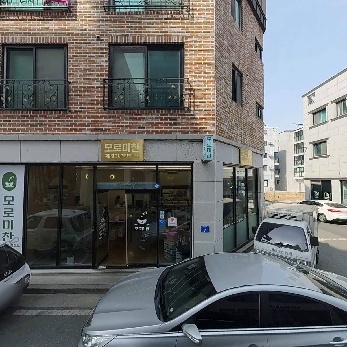 한시스템 주식회사_3