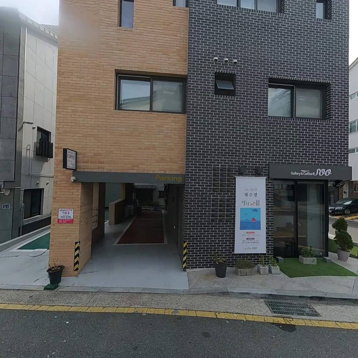 주식회사 에스엠파트