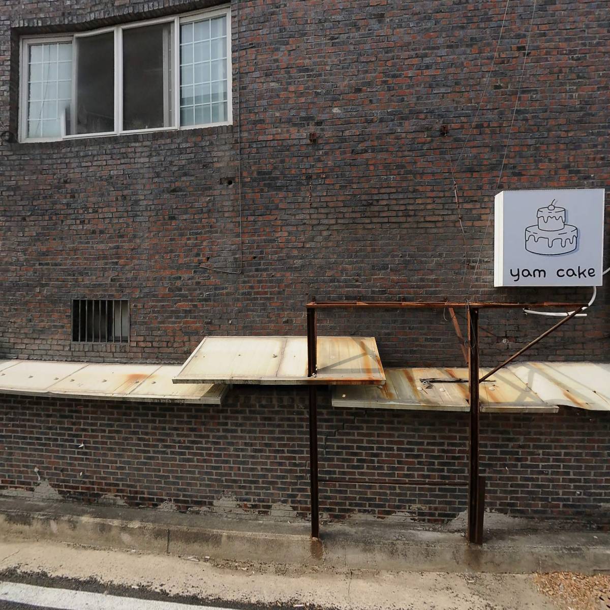 제이원건설 주식회사