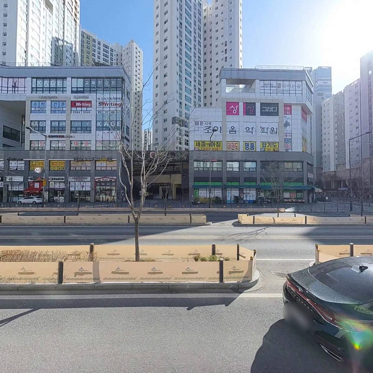 신화불날개도담점_3