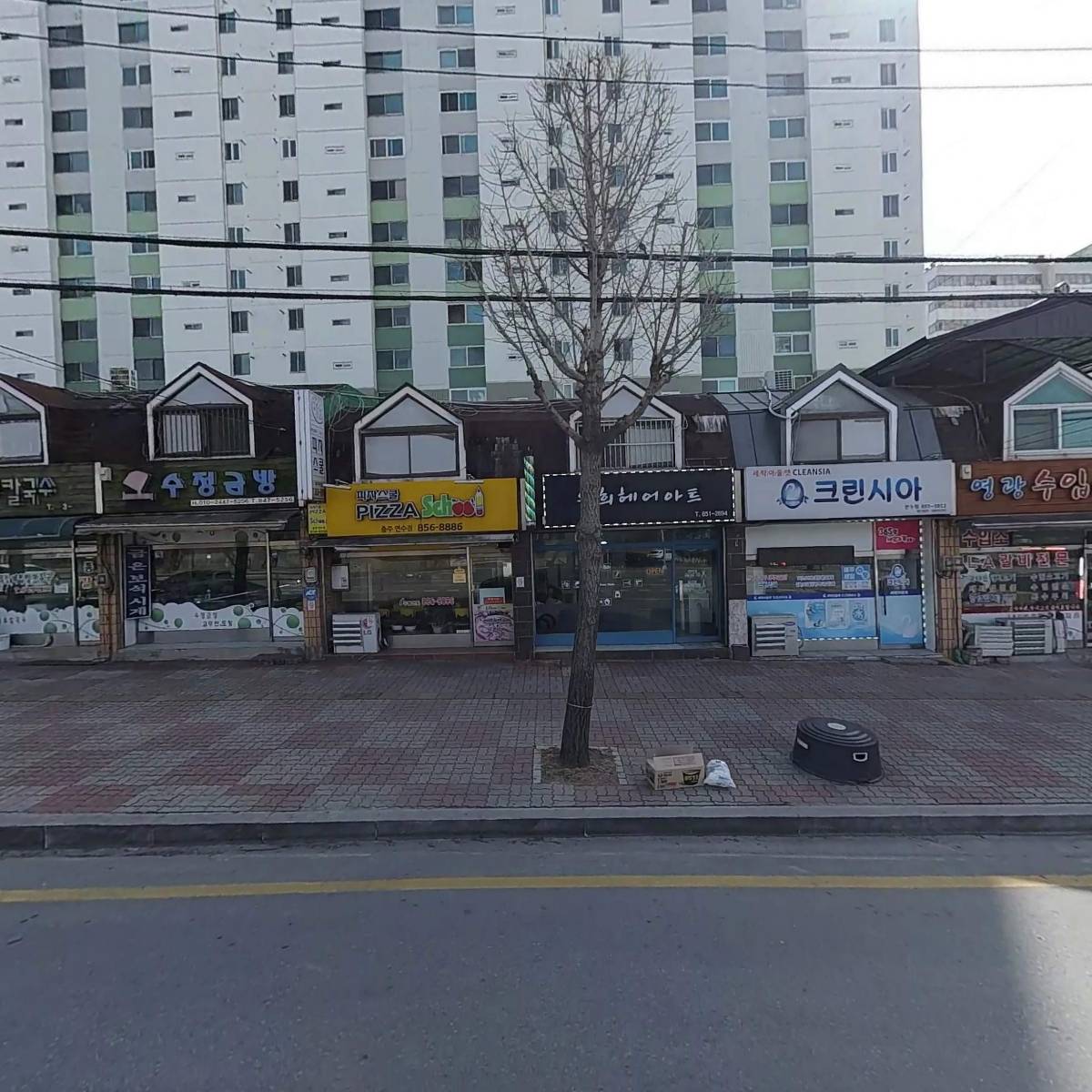 크린시아