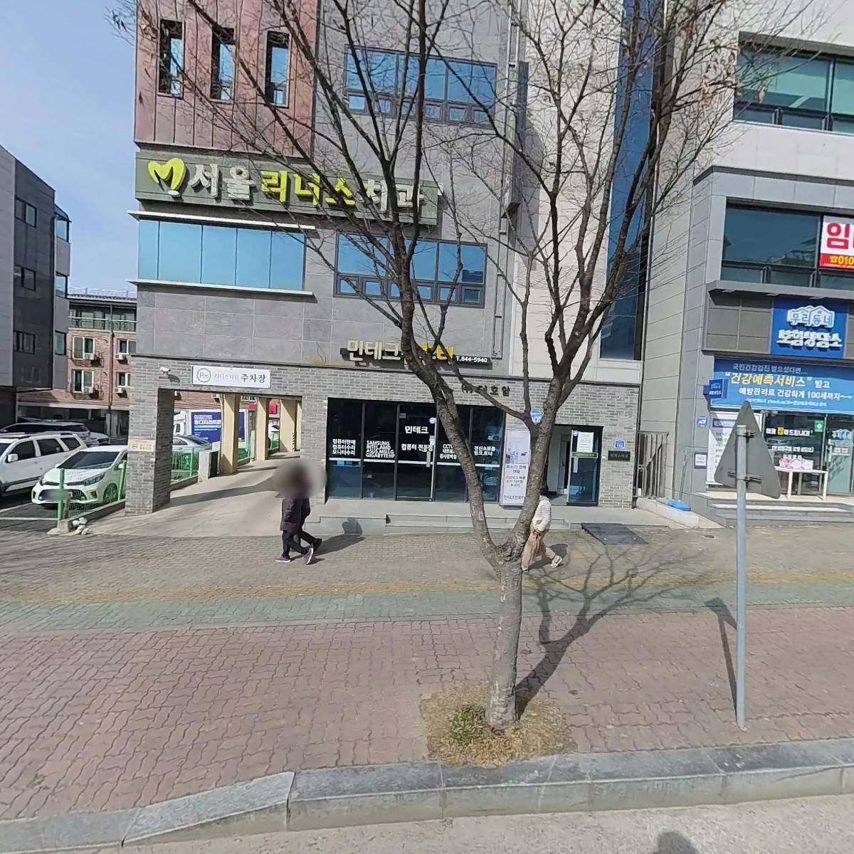 주식회사 더호암