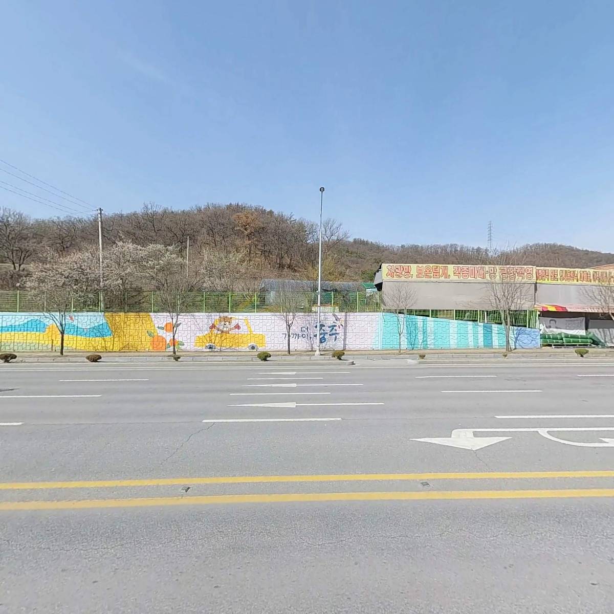 자동차마을정비공업사_3