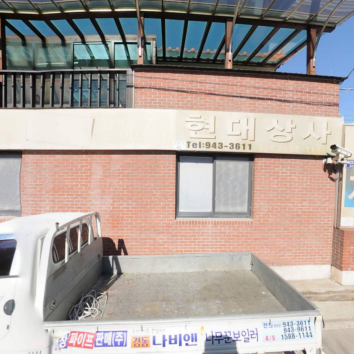 현대상사