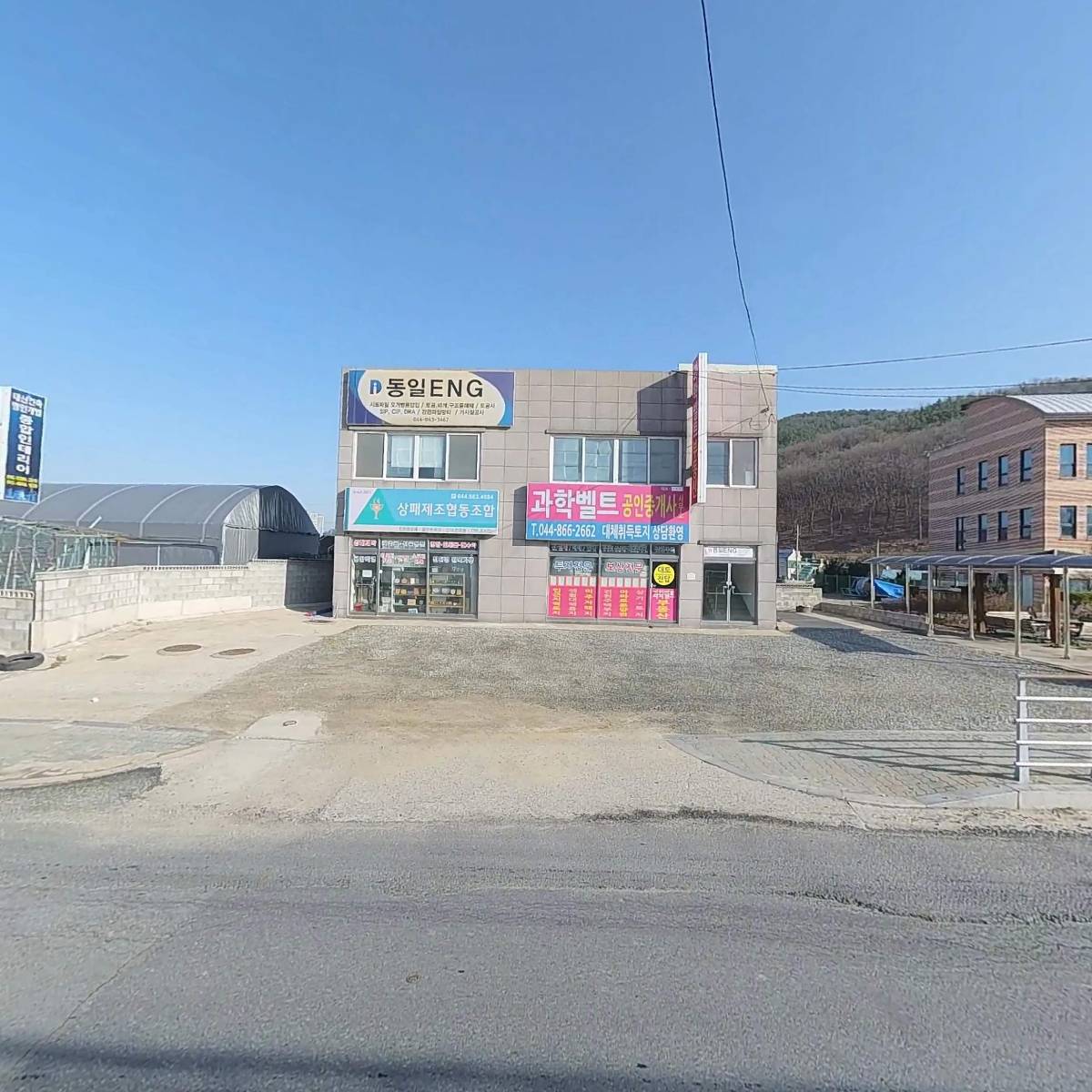 (주)승림디엔씨(지점)_3