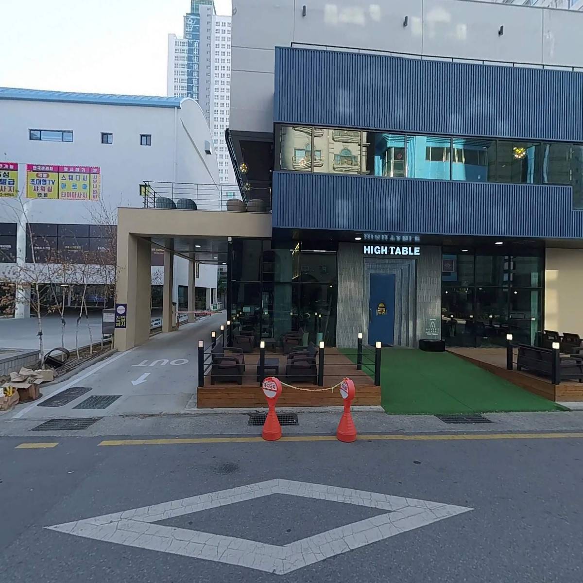 하이테이블_3