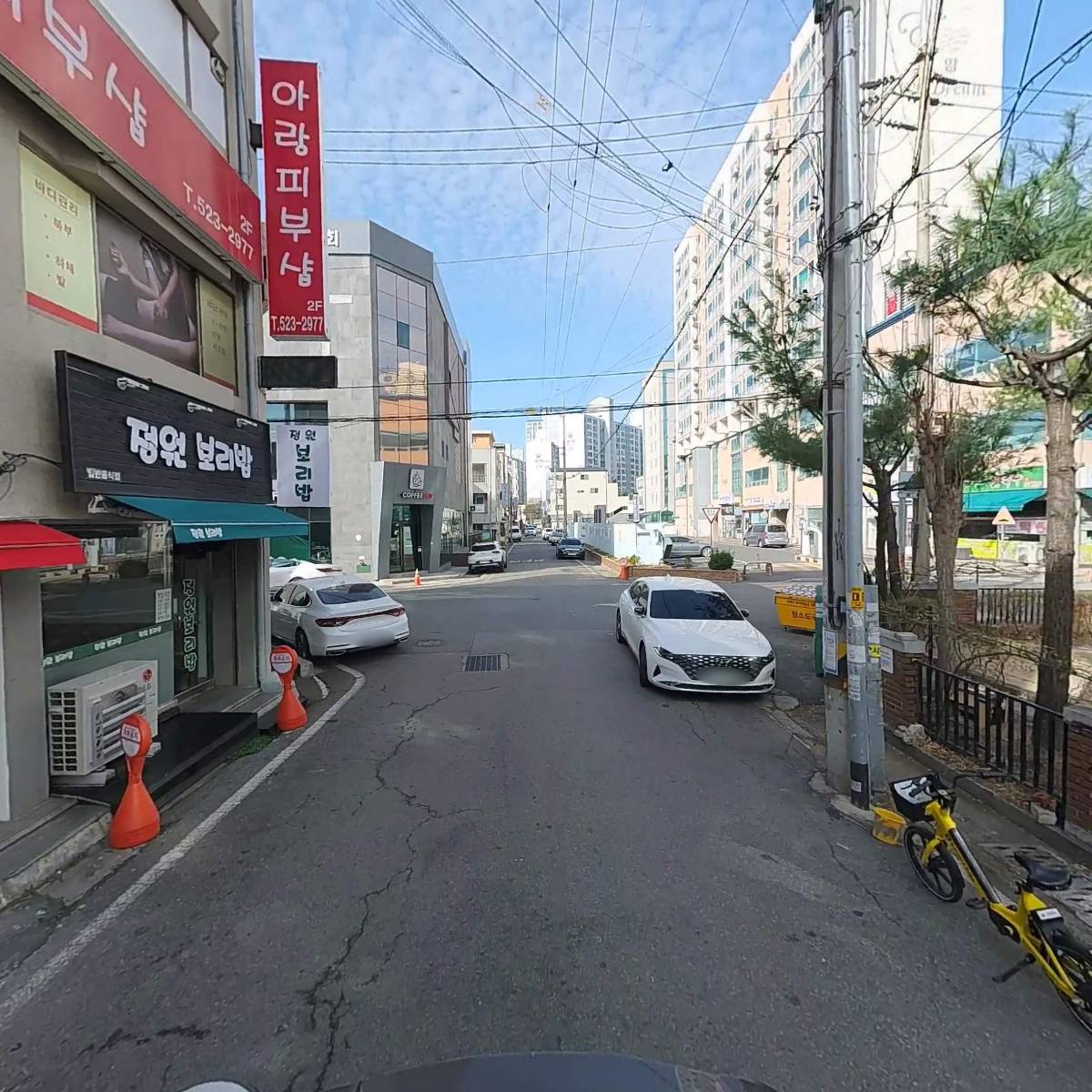 웅이유부_2
