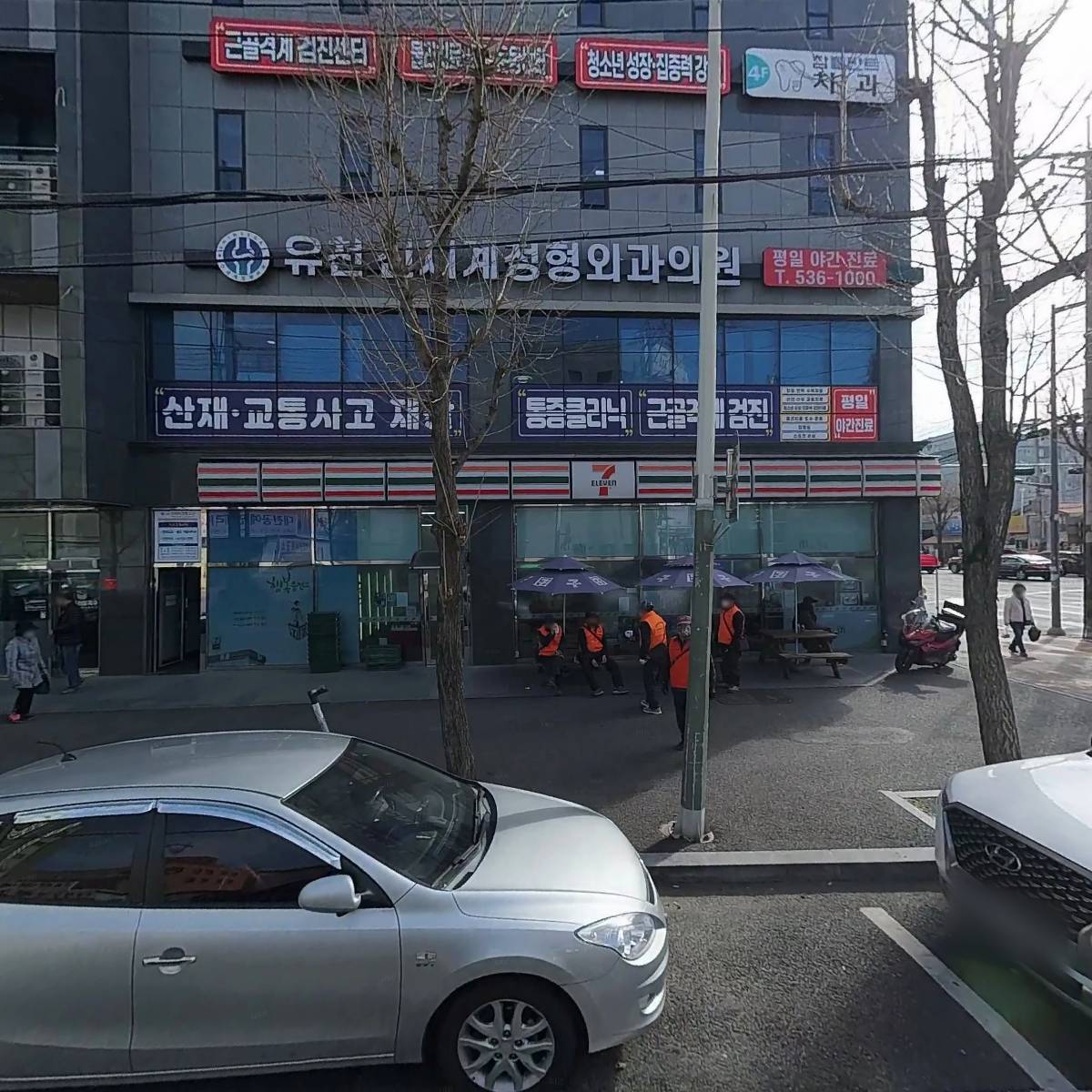 대한예수교장로회대전성산교회