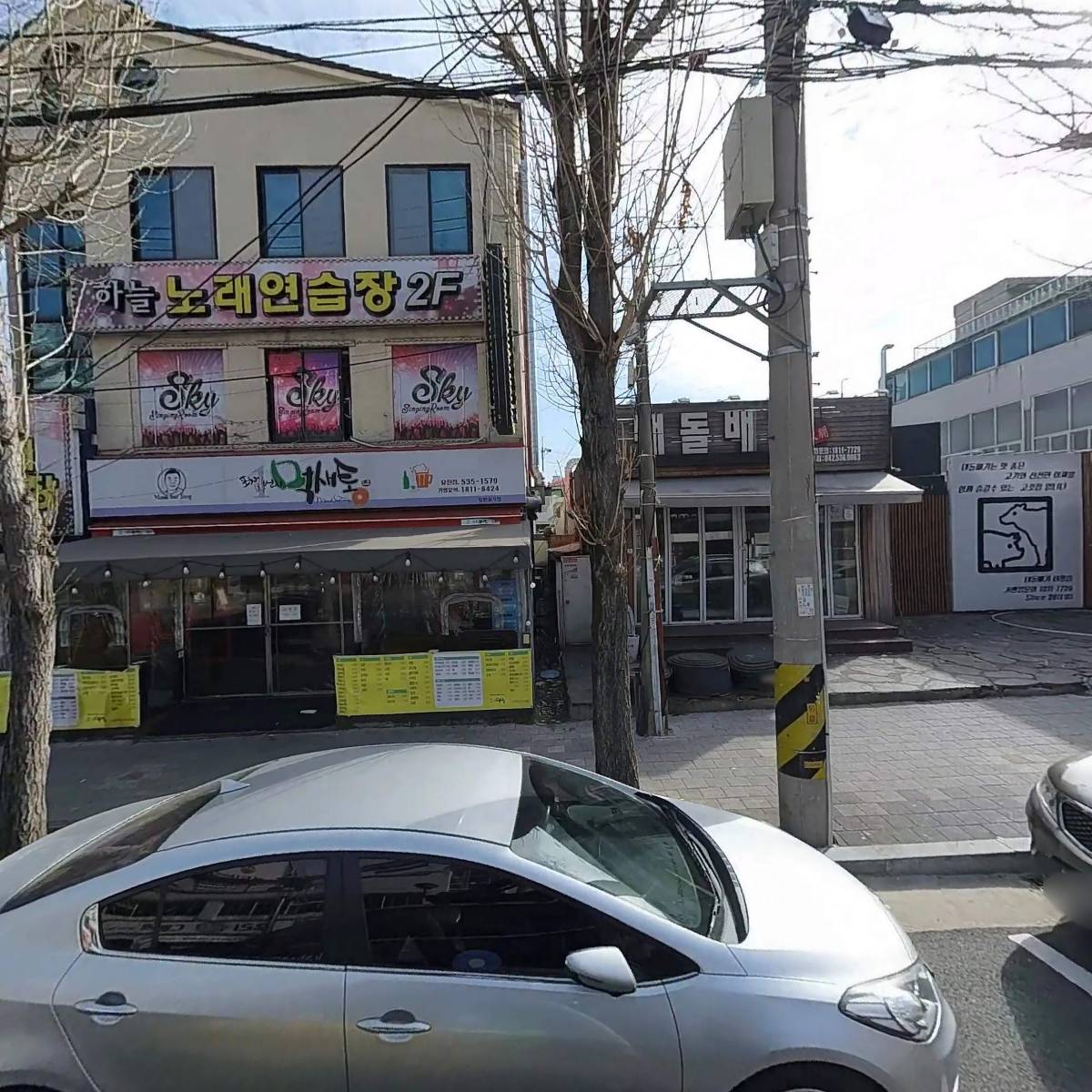 포차1번지먹새통
