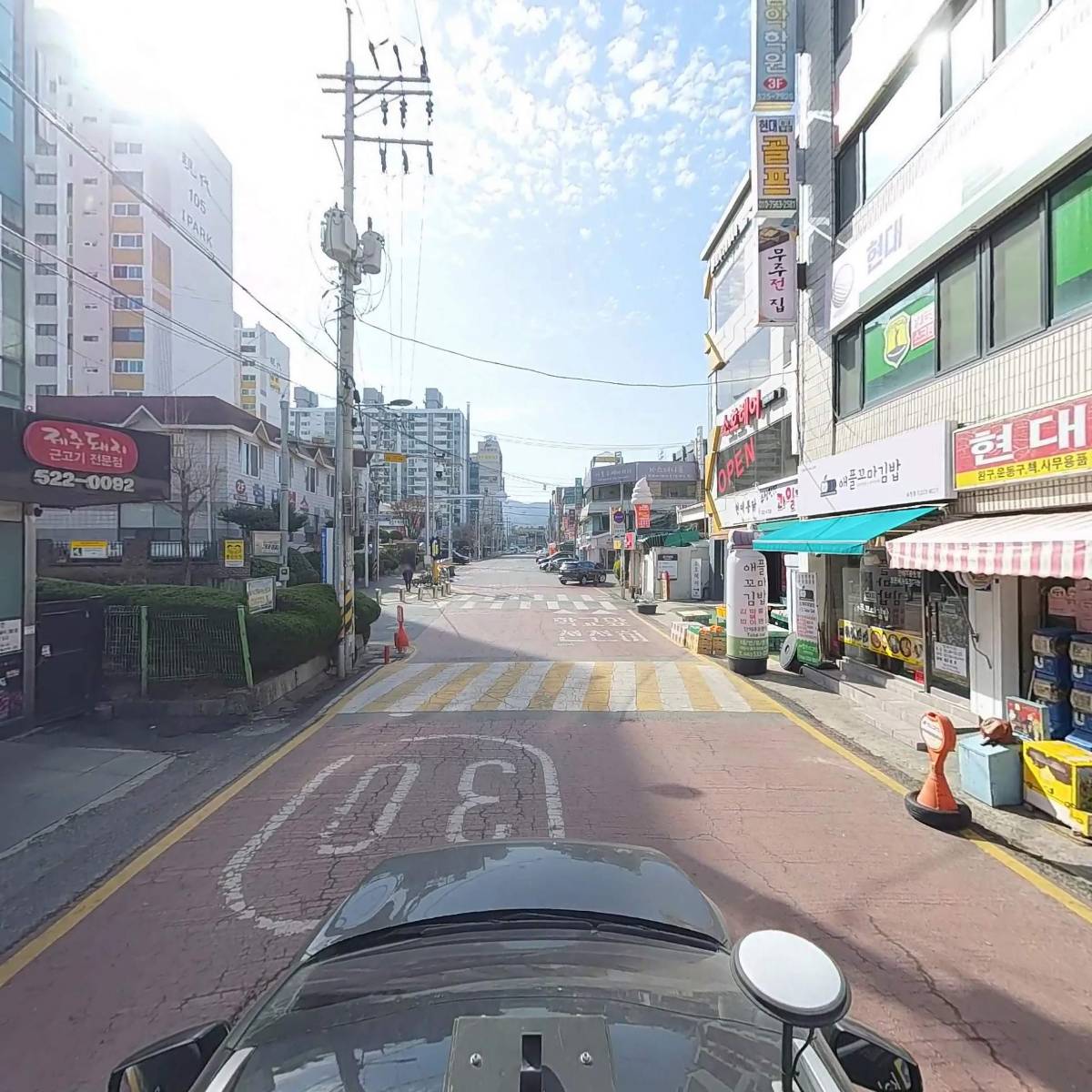 무궁화태권도장(태평관)_4