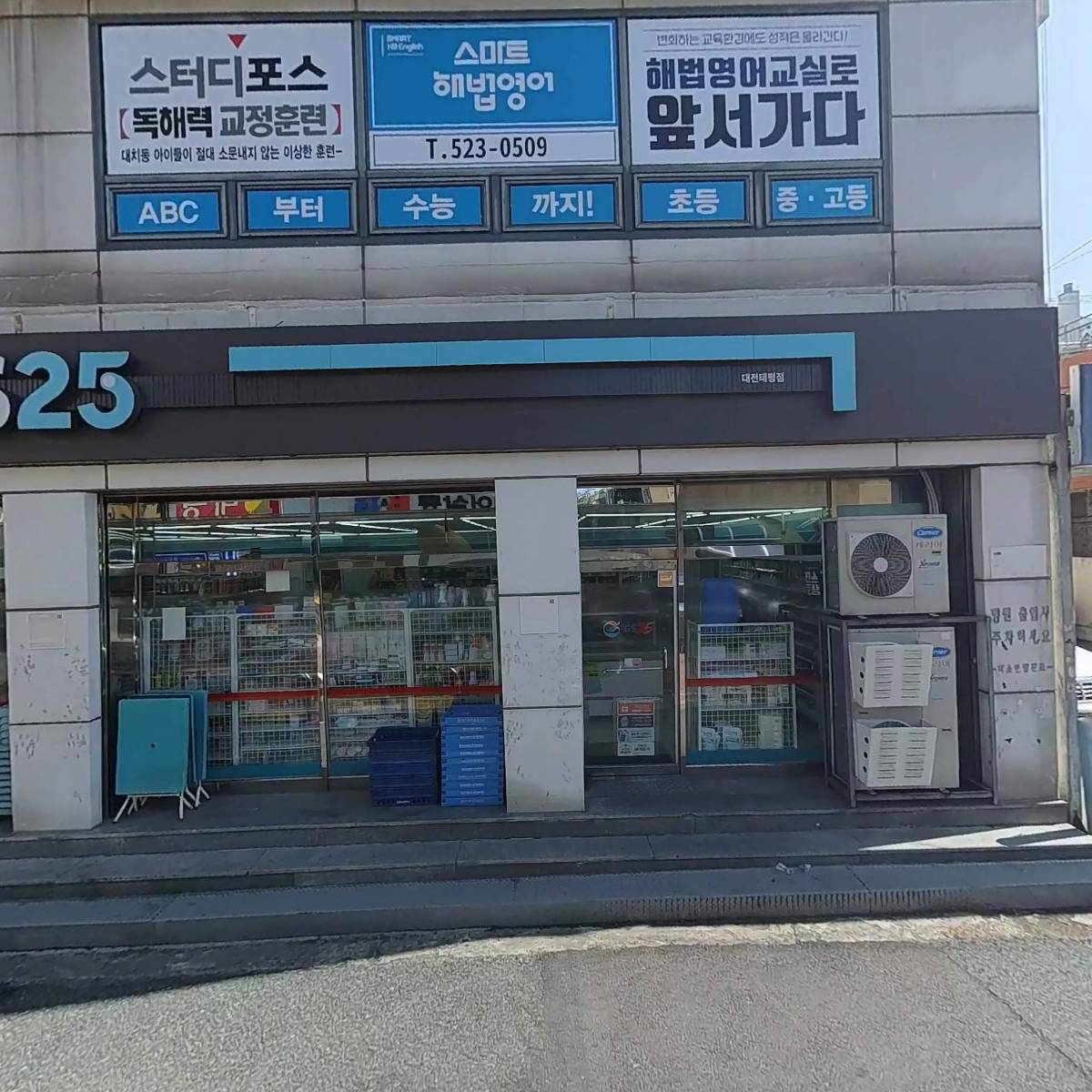 수 필라테스