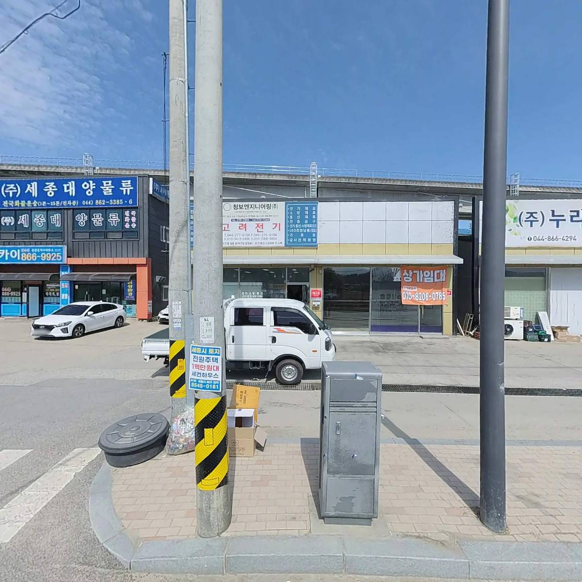 고려전기