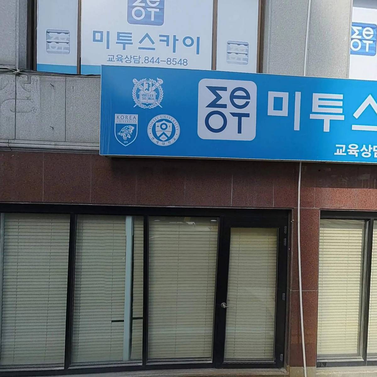 민뮤직예술장학진흥원