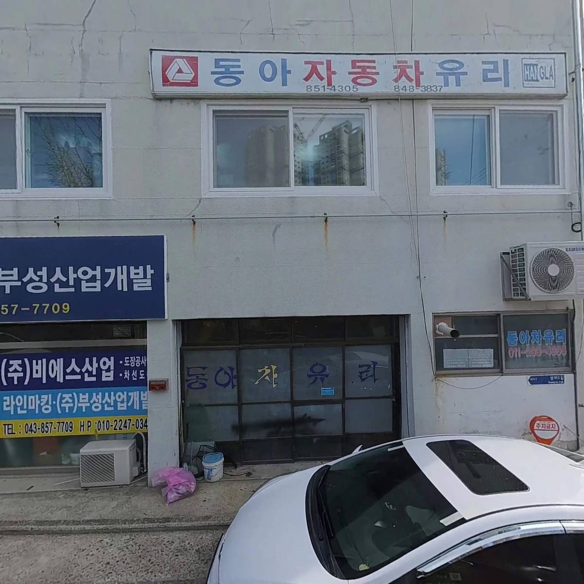 경화세차장_3