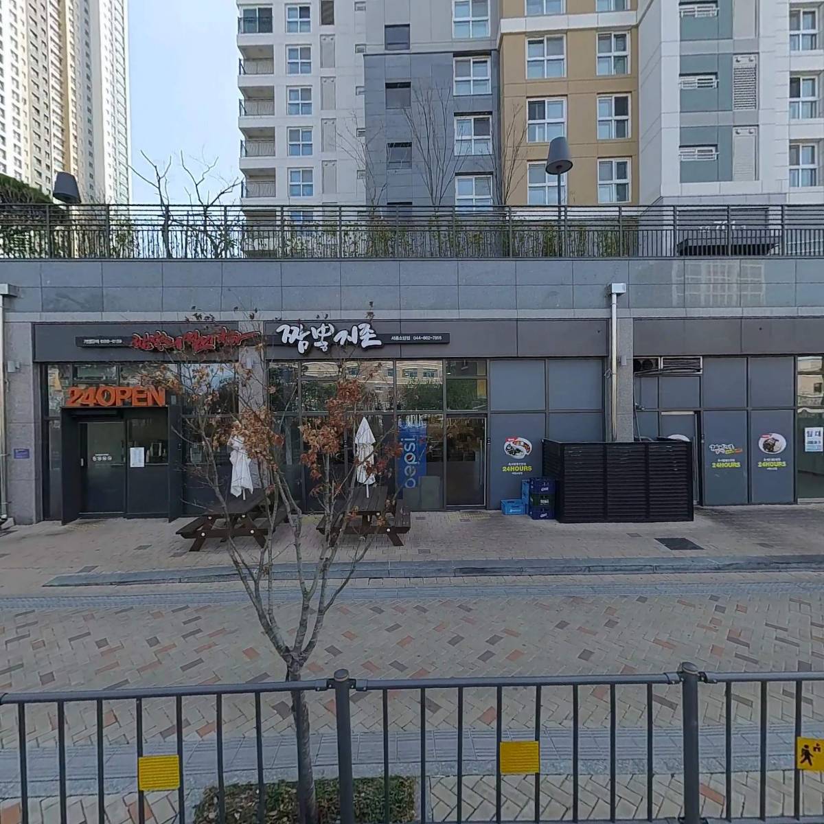 레이타컴퍼니