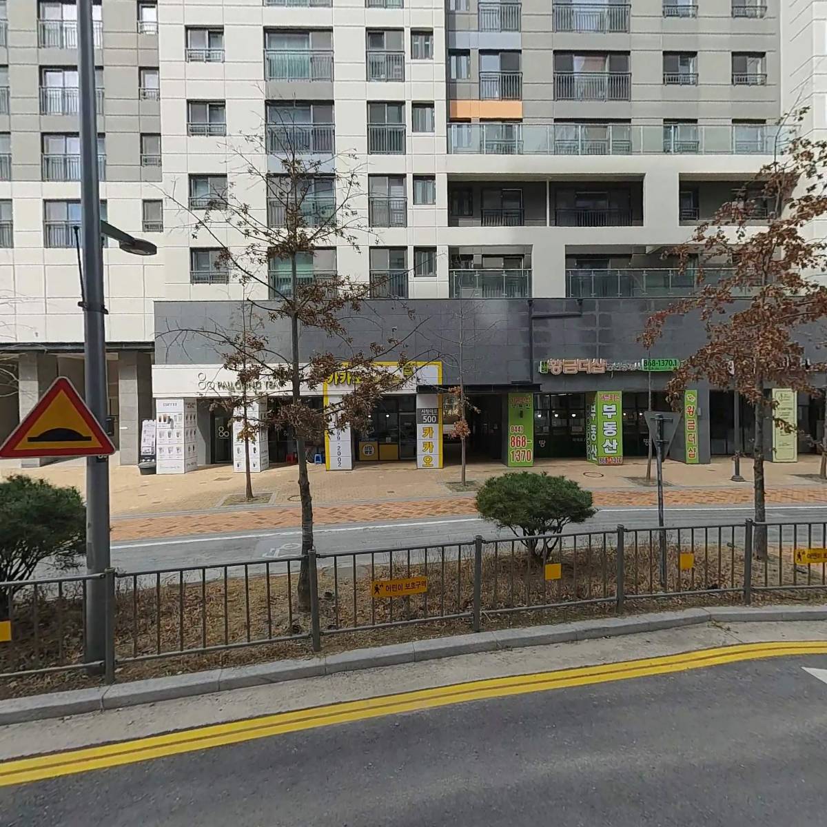 고은마켓