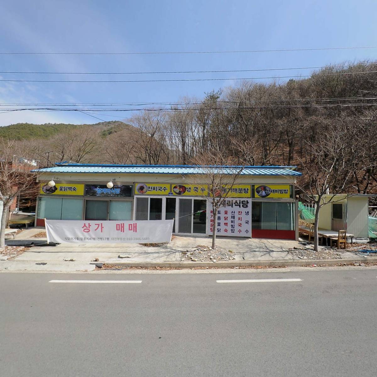 칠성상회_3