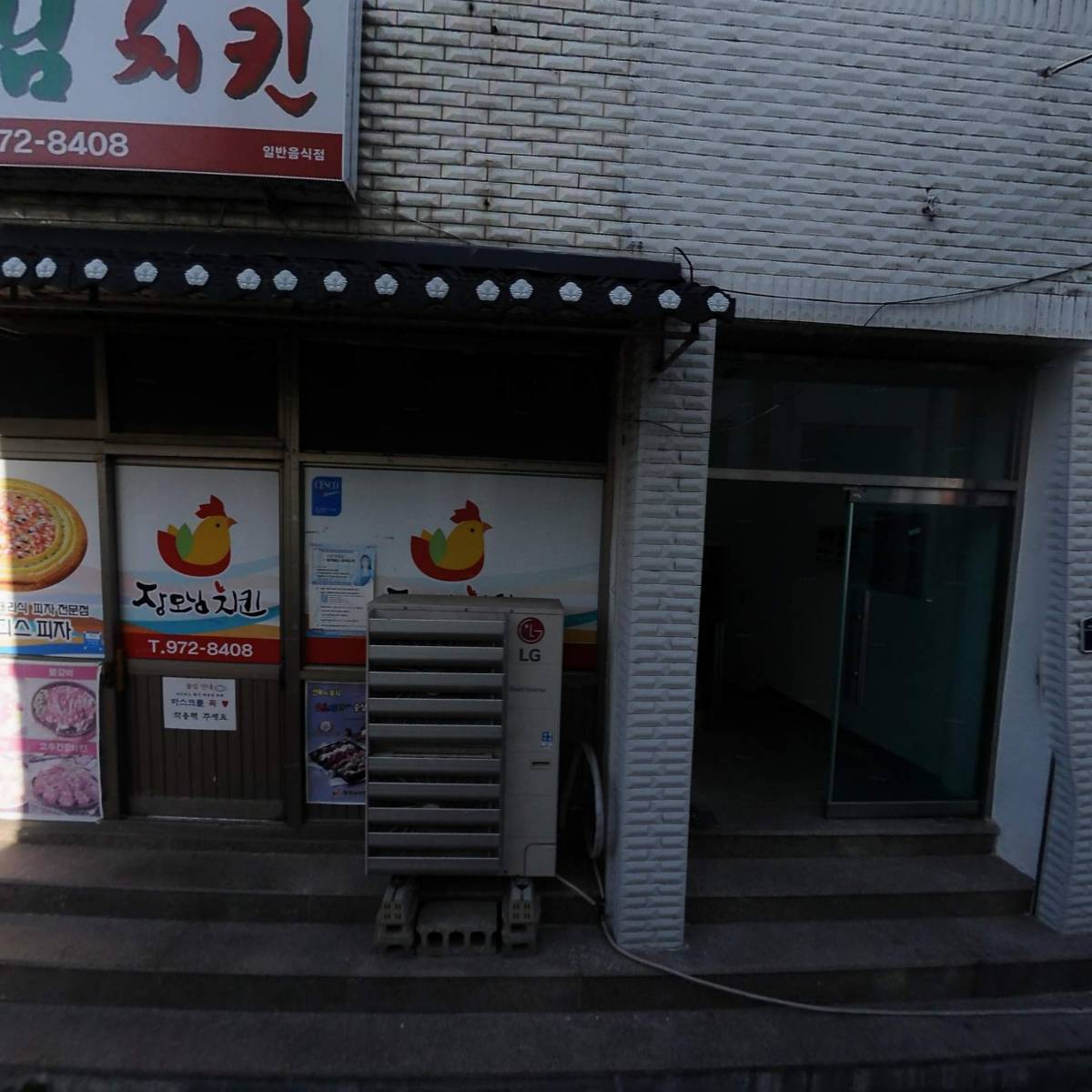 산청군농협신안지점
