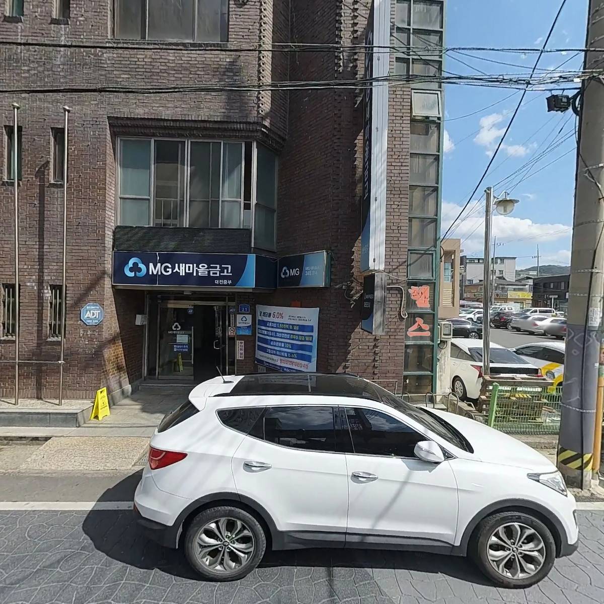 대전대청라이온스클럽_3