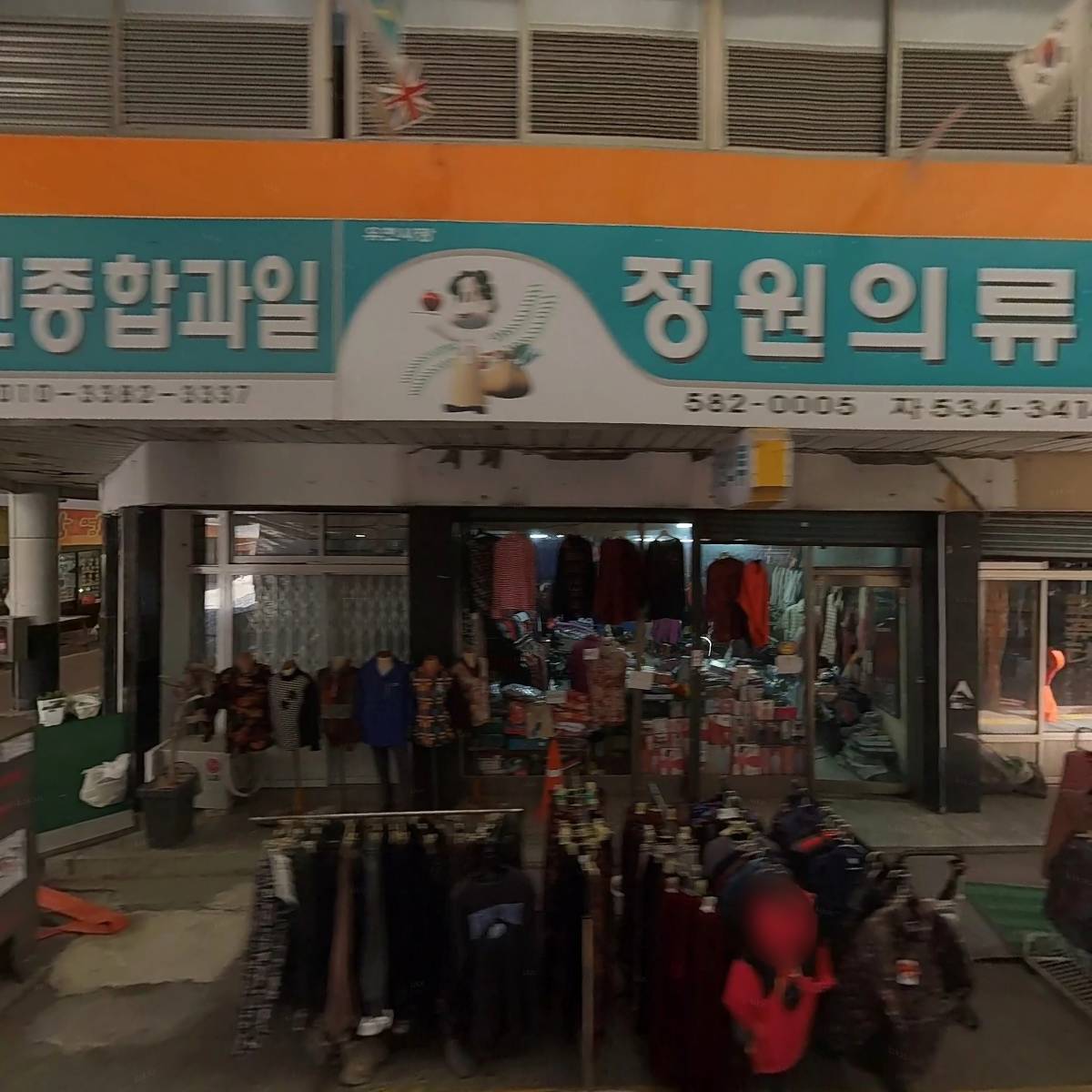 맛고을떡_3