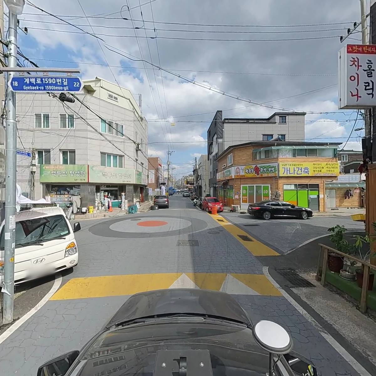 차이나홀릭_4