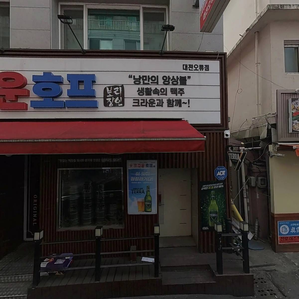 9회말 스크린 야구존 오류점