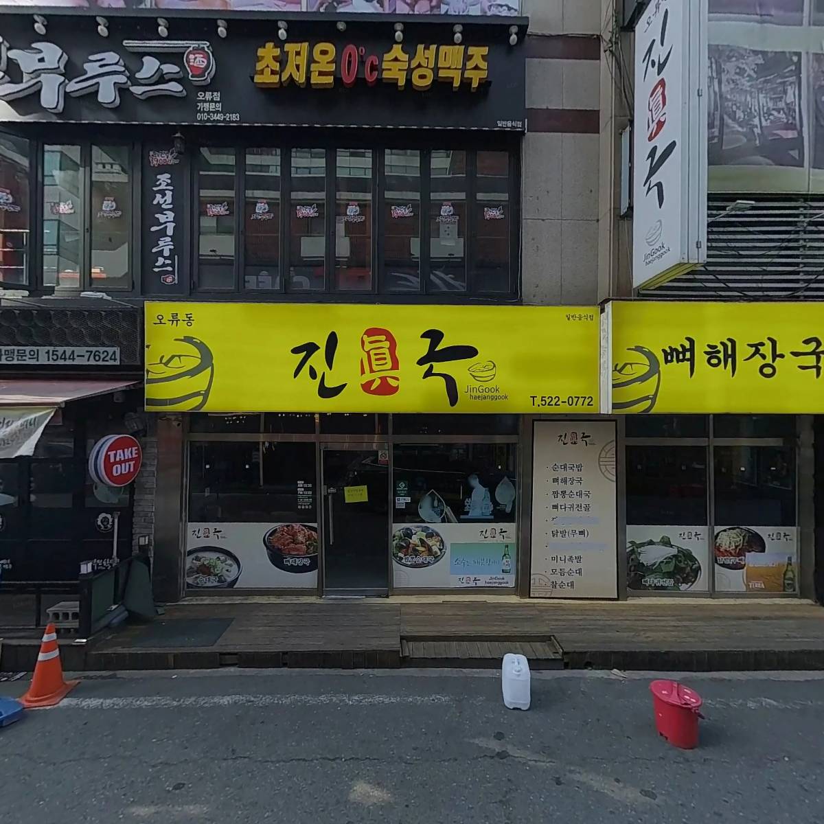 그린파크_3