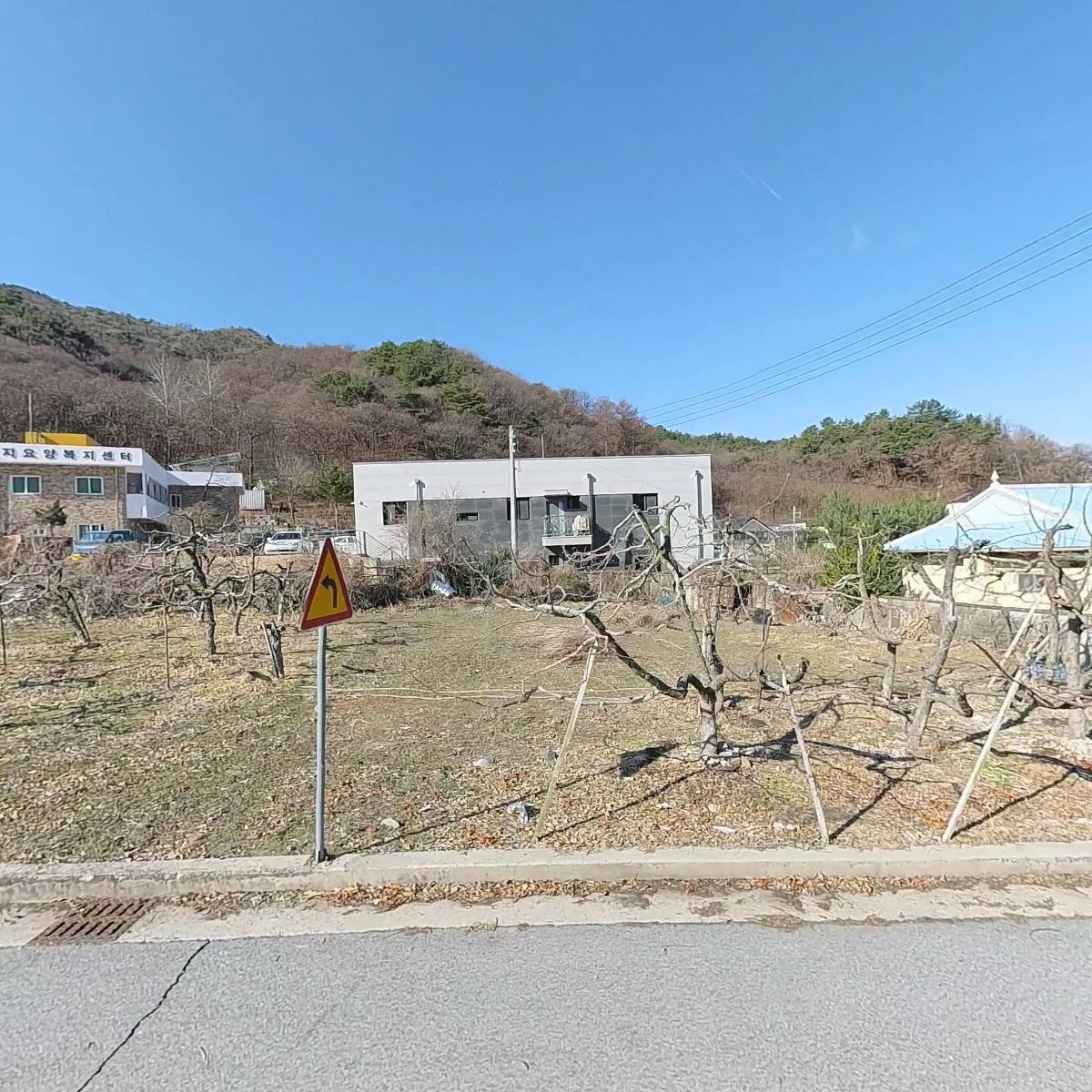 직동 실버홈