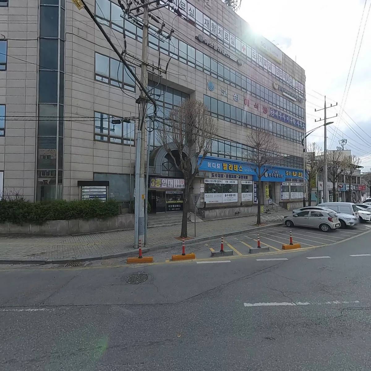 21세기 충주제통의원_3