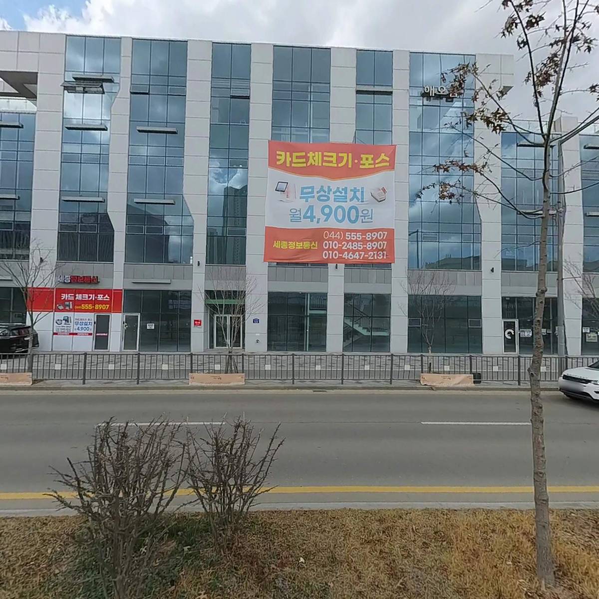 샤브마니아세종시청점_3