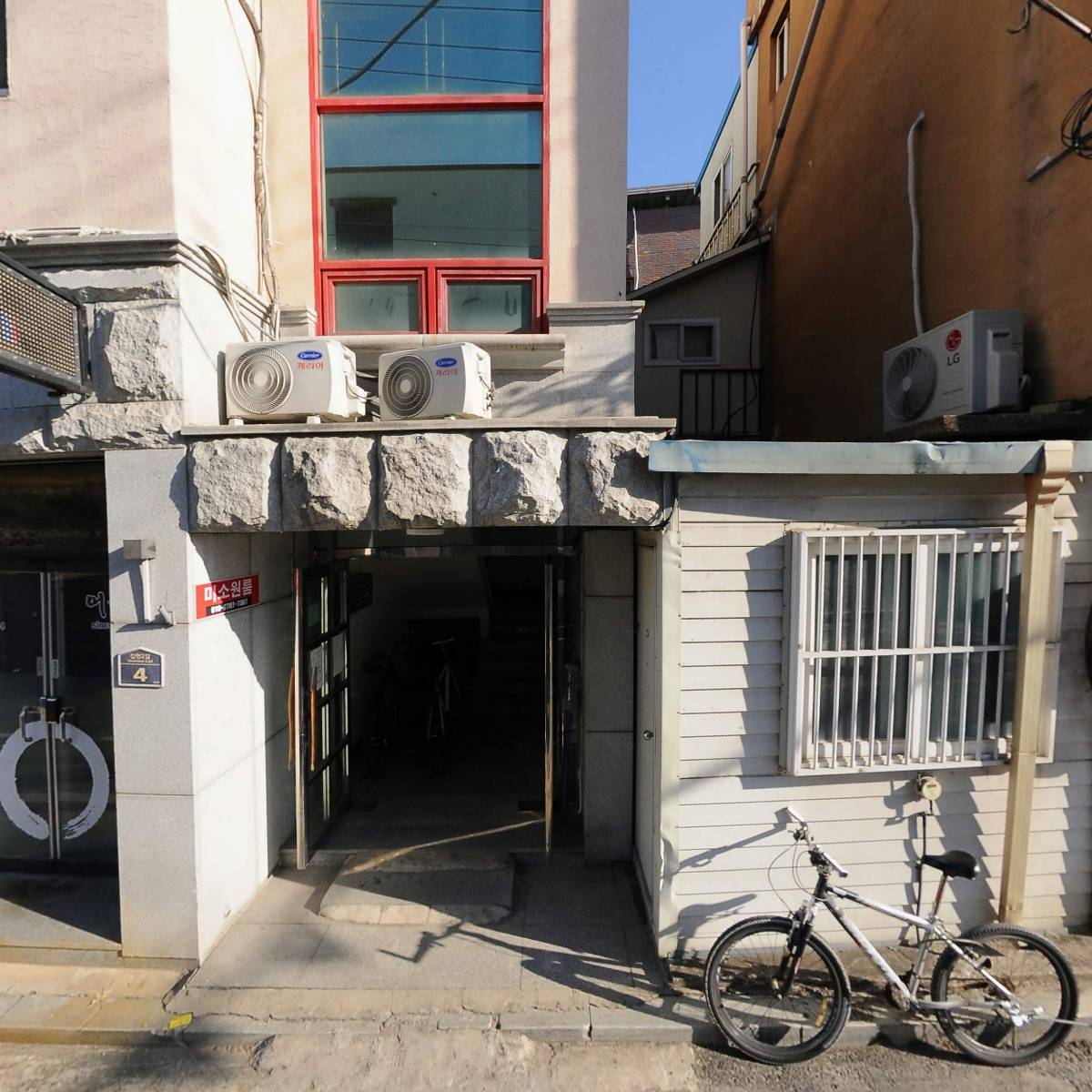 사단법인 거창스포츠클럽