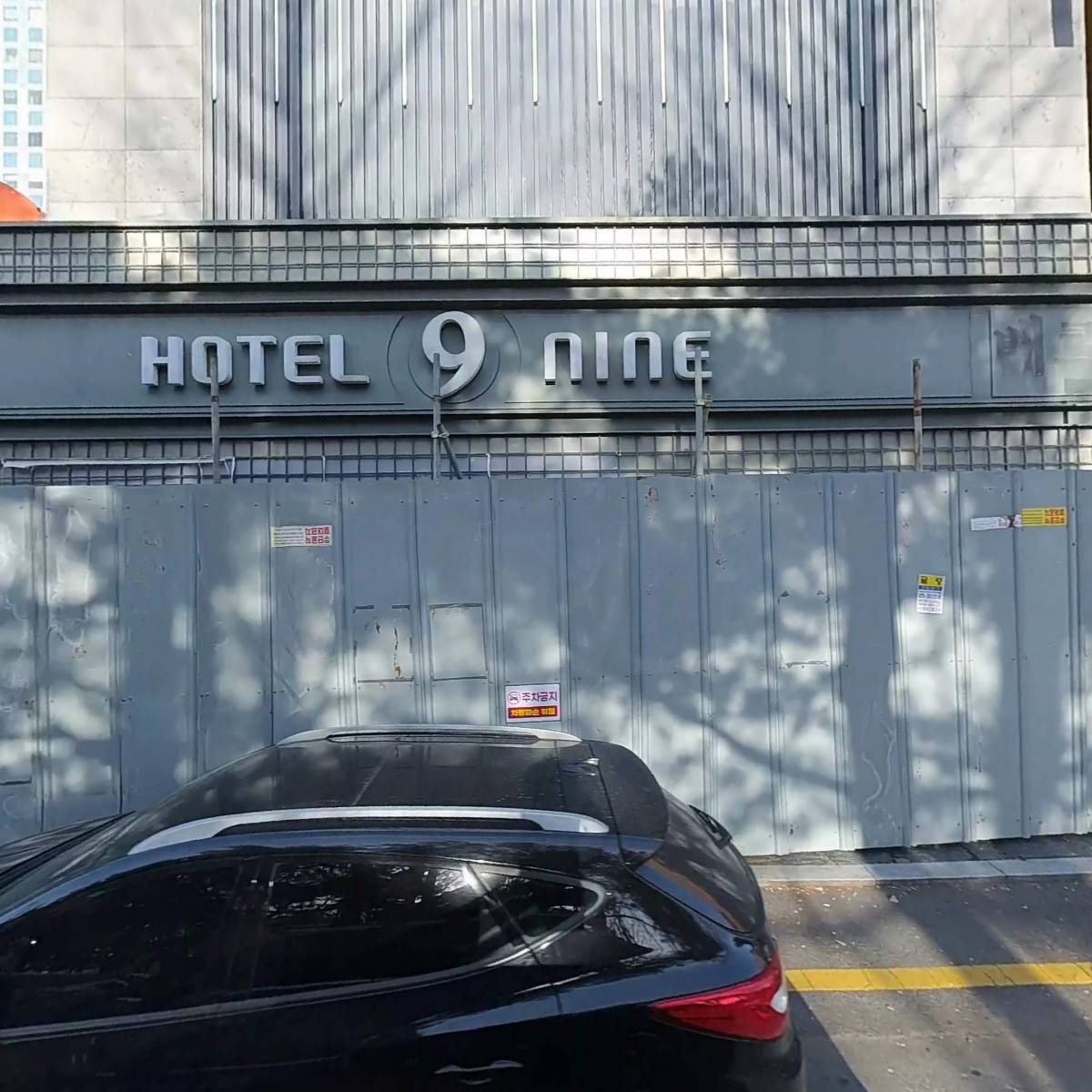 닥스마에스트로당진종합