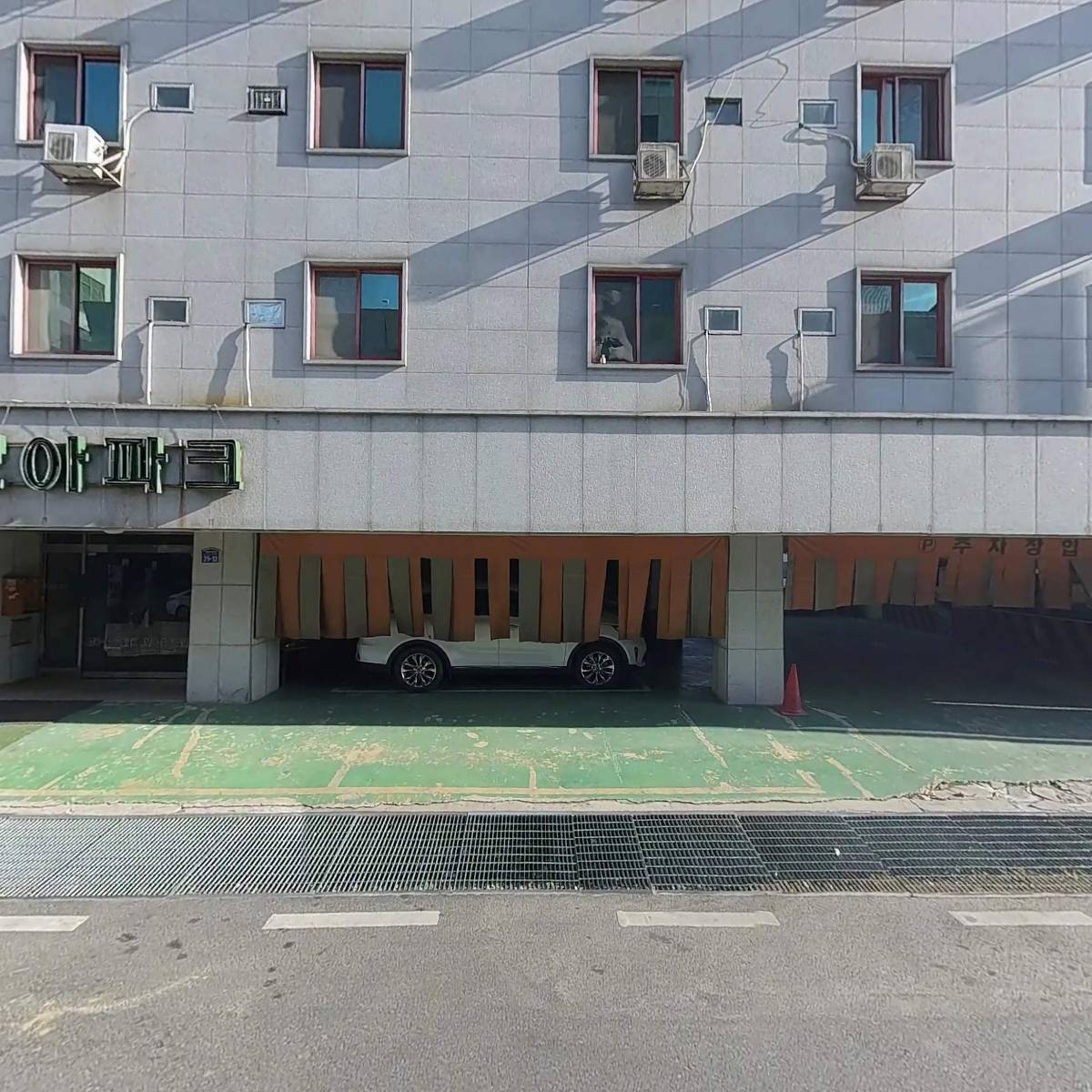 오뚜기안마시술소_3